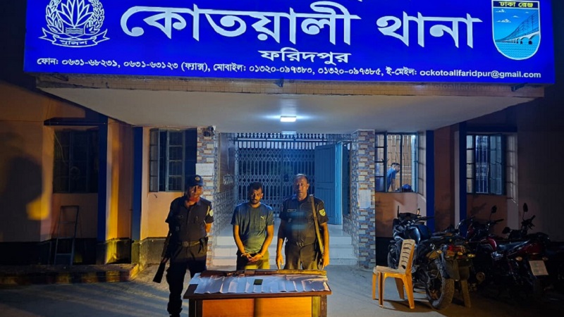 2025/ফরিদপুরে আমেরিকান বন্দুকসহ স্বেচ্ছাসেবক দল নেতা আটক.jpg